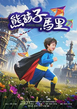 桃色婷婷