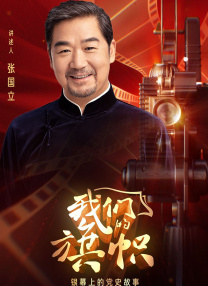 桃色婷婷